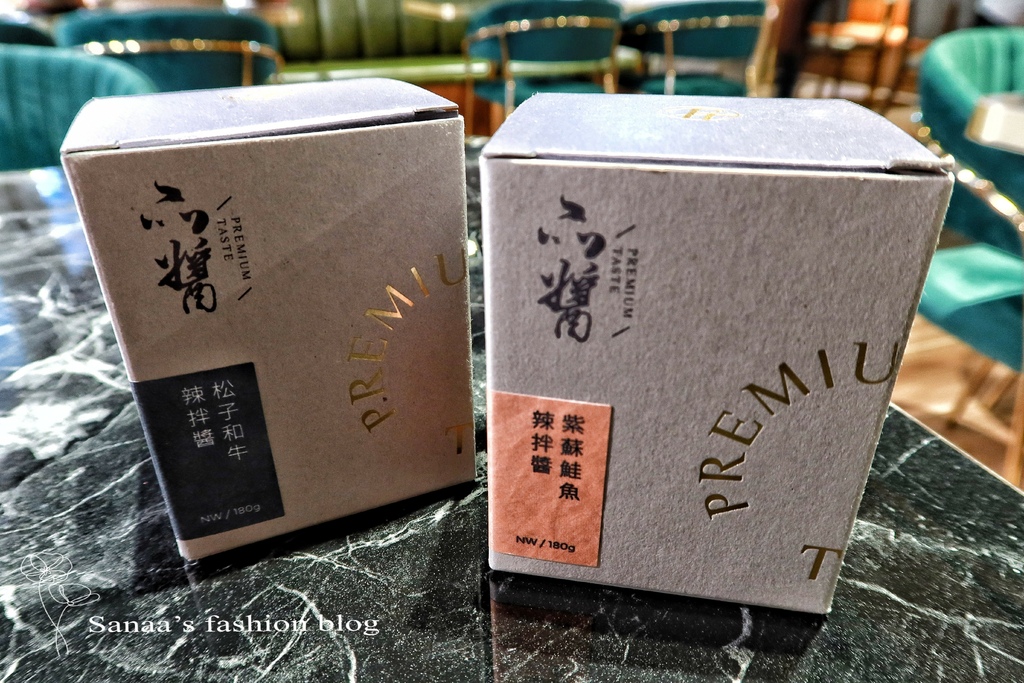 【宅配美食】宅配美食辣拌醬「品醬」，選用天然香料及新鮮食材，口味香辣適中，中式醬料越拌越好吃 @混血珊莎的奇幻旅程