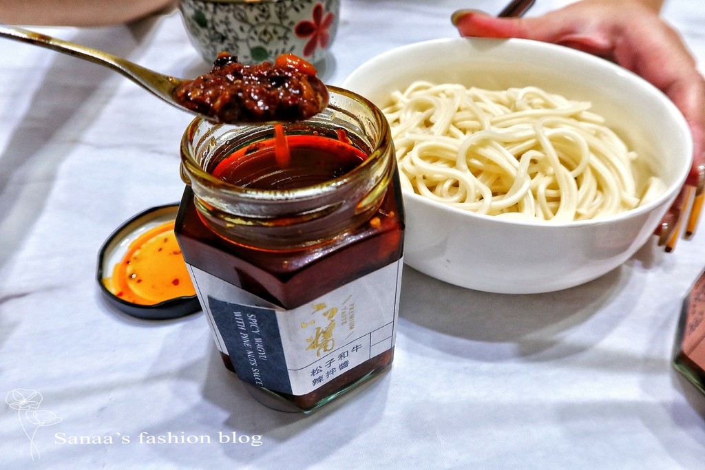 【宅配美食】宅配美食辣拌醬「品醬」，選用天然香料及新鮮食材，口味香辣適中，中式醬料越拌越好吃 @混血珊莎的奇幻旅程
