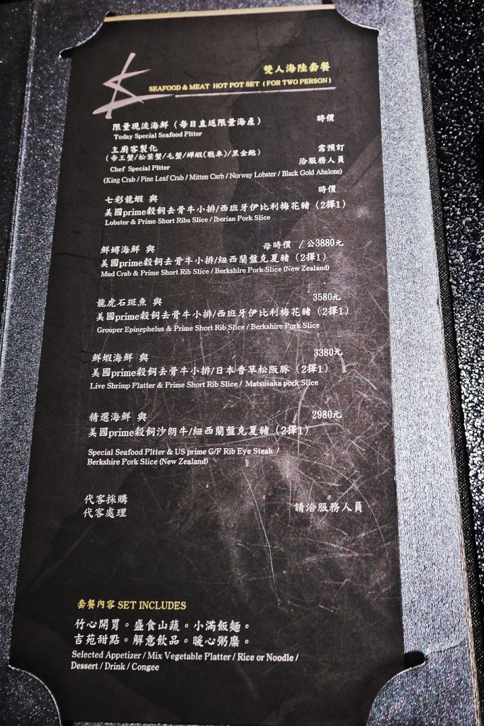 【竹苑shabu】主打現流海鮮，超美味新鮮活沙公，頂級鍋物推薦! @混血珊莎的奇幻旅程