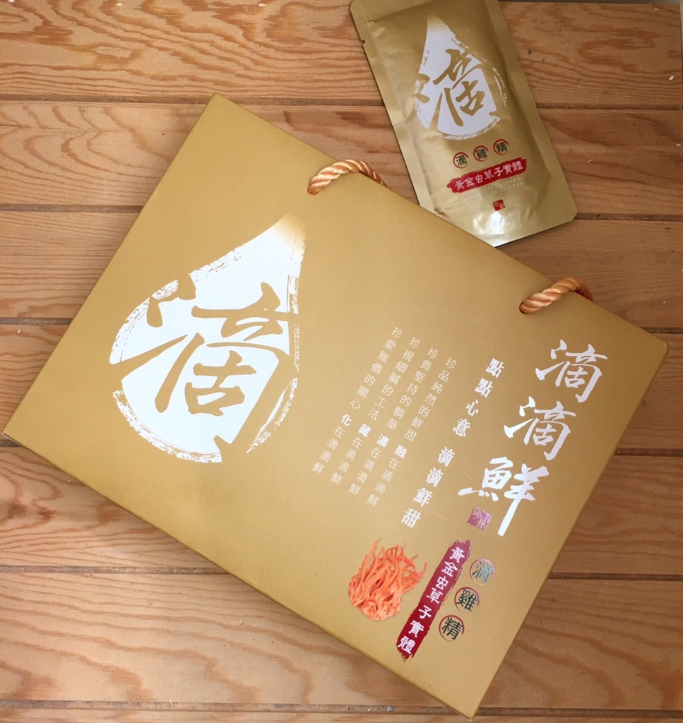 【滴雞精】加倍美力的秘密，滴滴鮮-滴雞精，好喝低卡無負擔，用喝的打造好氣色 @混血珊莎的奇幻旅程