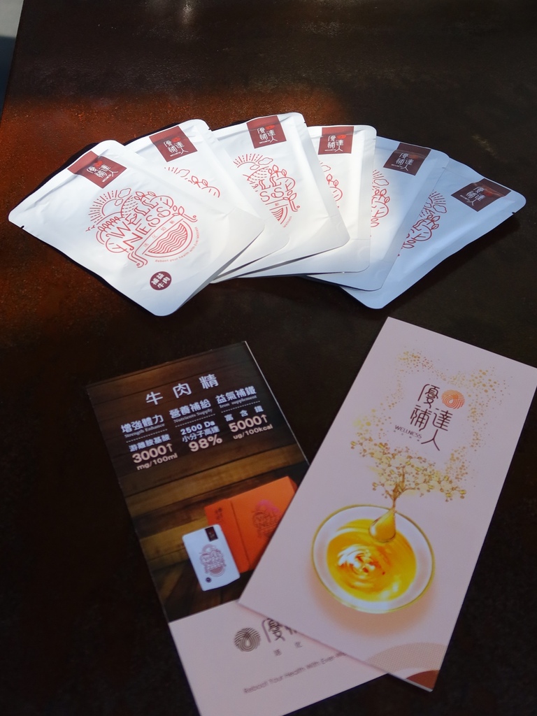 【牛肉精】優補達人 常溫牛肉精│增強體力好幫手│番茄口味甘甜好滋味 @混血珊莎的奇幻旅程