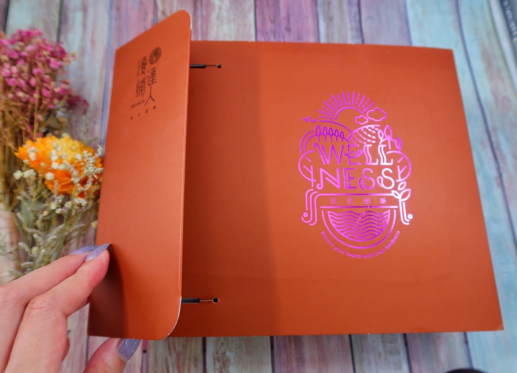 【牛肉精】優補達人 常溫牛肉精│增強體力好幫手│番茄口味甘甜好滋味 @混血珊莎的奇幻旅程