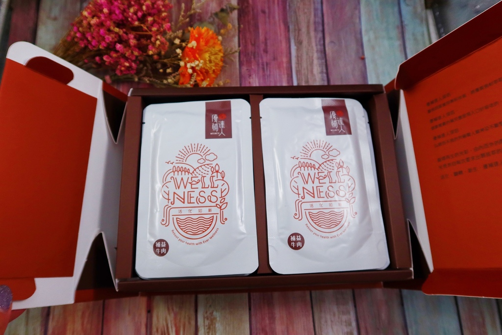 【牛肉精】優補達人 常溫牛肉精│增強體力好幫手│番茄口味甘甜好滋味 @混血珊莎的奇幻旅程