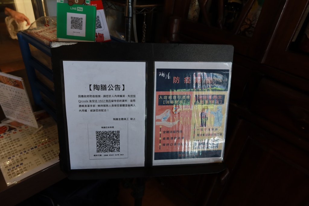 【南港便當】陶膳日本料理│平日中午開賣日式商業御便當│日式炊飯搭配多主餐變化│南軟中信園區外帶美食 @混血珊莎的奇幻旅程