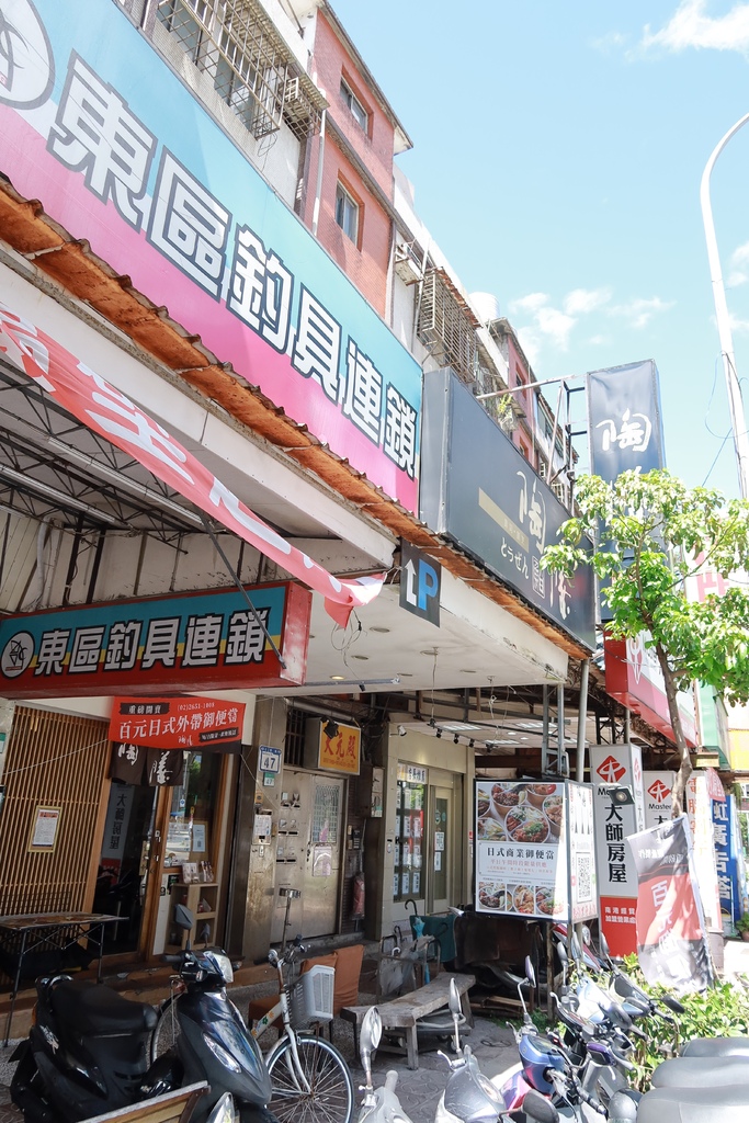 【南港便當】陶膳日本料理│平日中午開賣日式商業御便當│日式炊飯搭配多主餐變化│南軟中信園區外帶美食 @混血珊莎的奇幻旅程