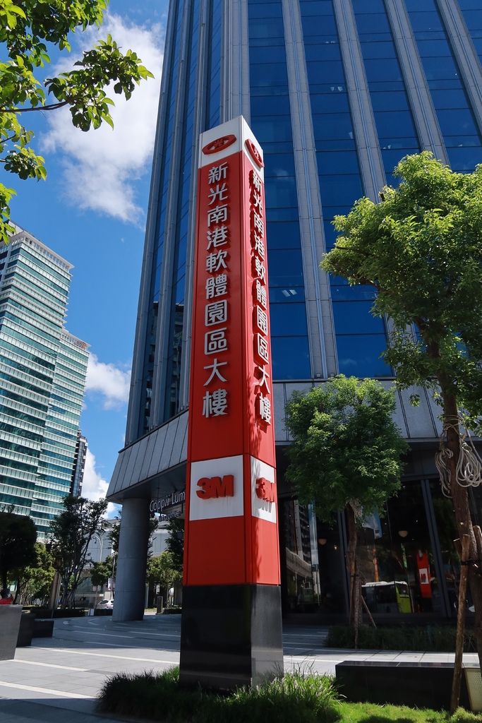 【南港便當】陶膳日本料理│平日中午開賣日式商業御便當│日式炊飯搭配多主餐變化│南軟中信園區外帶美食 @混血珊莎的奇幻旅程
