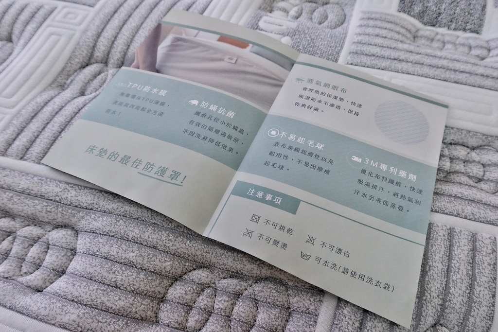 【床墊開箱】起家生活美學│MIT手工床墊推薦│抗菌防蟎獨立筒│123天試睡服務│10年保固│網購床墊經驗分享 @混血珊莎的奇幻旅程
