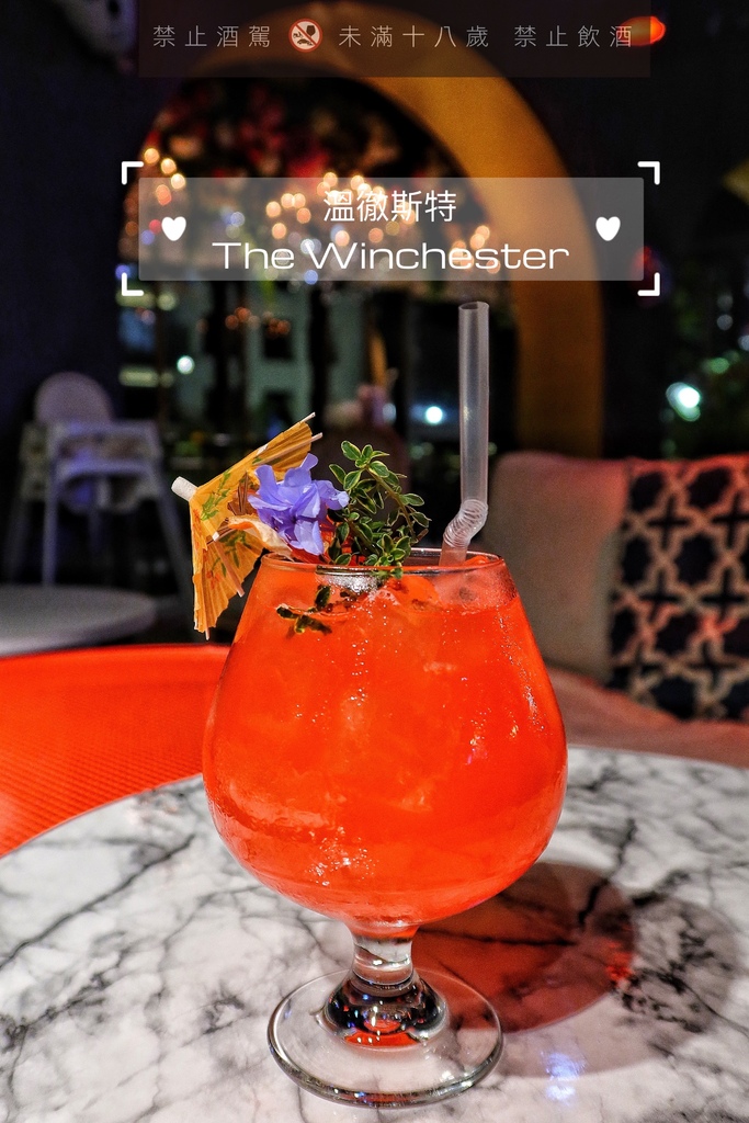 【西屯餐酒館】Chill Play去憂不累，七期浮誇系叢林餐酒館，週末來Chill你的Blue! @混血珊莎的奇幻旅程