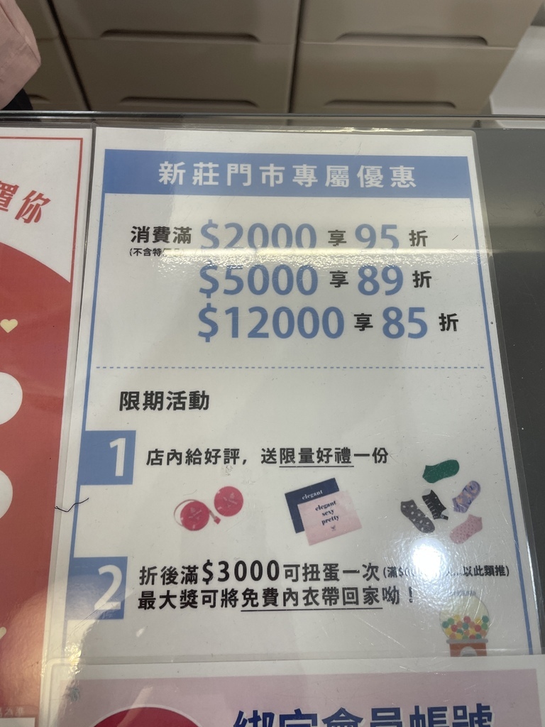 【內衣推薦】玉如阿姨新莊店│平價好穿CP值高│舒適無鋼圈/大尺碼│網購平價內衣推薦│內衣實體店面推薦│試穿心得分享 @混血珊莎的奇幻旅程