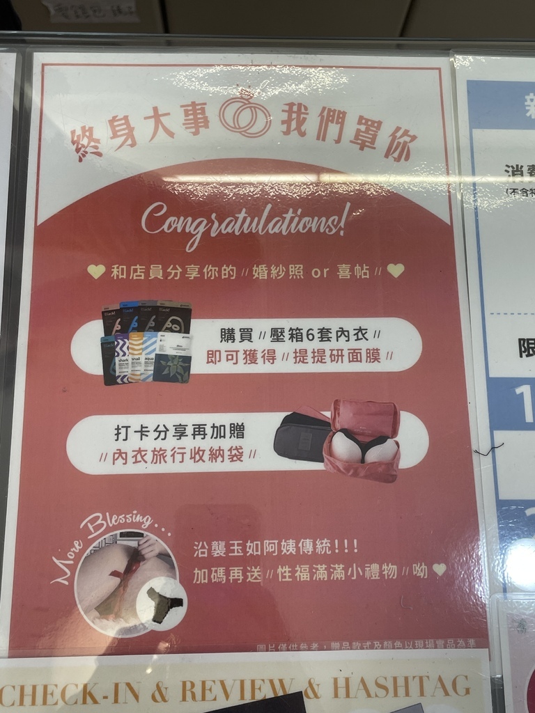 【內衣推薦】玉如阿姨新莊店│平價好穿CP值高│舒適無鋼圈/大尺碼│網購平價內衣推薦│內衣實體店面推薦│試穿心得分享 @混血珊莎的奇幻旅程