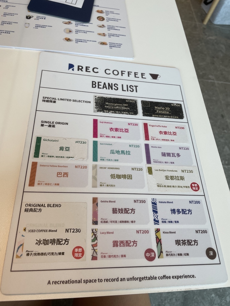 【rec coffee】rec coffee taiwan旗艦店，喝咖啡欣賞180度高空景觀，戶外天台IG打卡點! @混血珊莎的奇幻旅程
