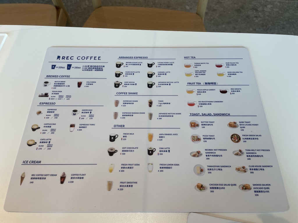 【rec coffee】rec coffee taiwan旗艦店，喝咖啡欣賞180度高空景觀，戶外天台IG打卡點! @混血珊莎的奇幻旅程