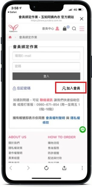 【內衣推薦】玉如阿姨新莊店│平價好穿CP值高│舒適無鋼圈/大尺碼│網購平價內衣推薦│內衣實體店面推薦│試穿心得分享 @混血珊莎的奇幻旅程