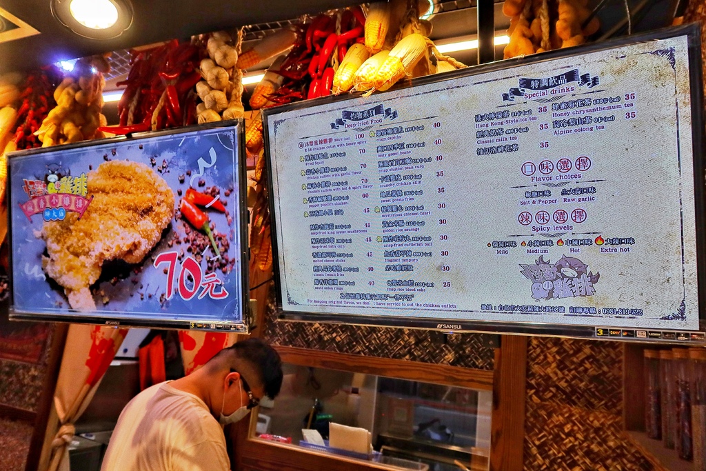【台北師大美食】怪獸小雞排師大店│已歇業 @混血珊莎的奇幻旅程