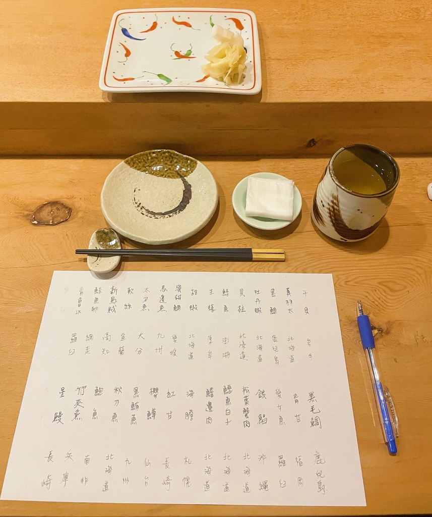 【平壽司】台北日本料理直送嚴選漁獲，現點現做客製化服務，引領味蕾偽出國! @混血珊莎的奇幻旅程