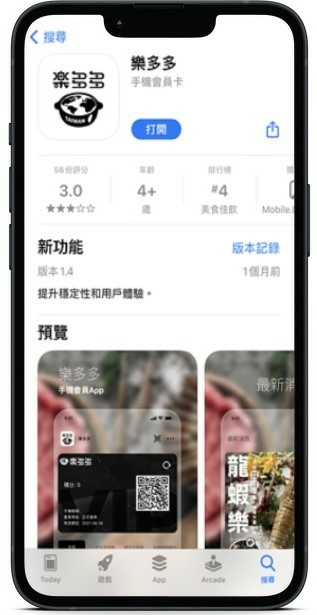 【信義區鐵板燒】明水然樂信義松菸店，日式高級無菜單料理，日本A5和牛、龍蝦、干貝一次滿足! @混血珊莎的奇幻旅程