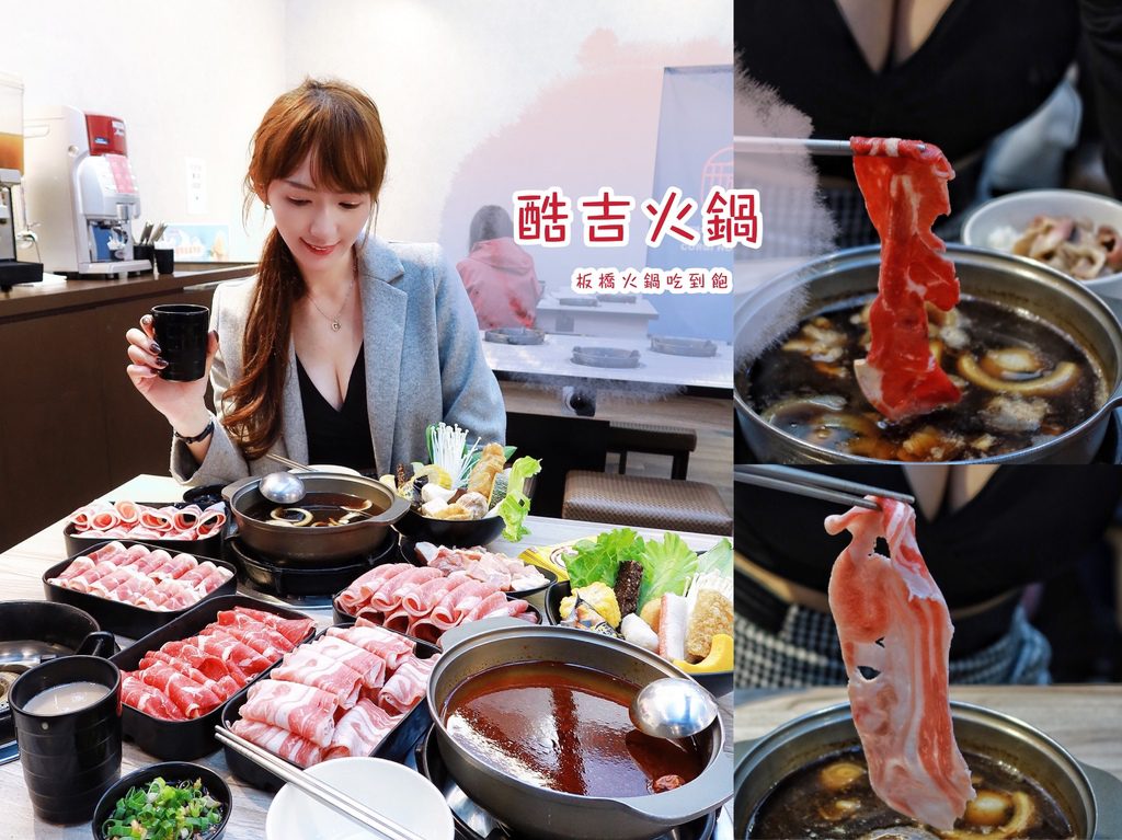 【2025板橋餐廳推薦】精選 9 間板橋美食，聚餐約會就來這! @混血珊莎的奇幻旅程