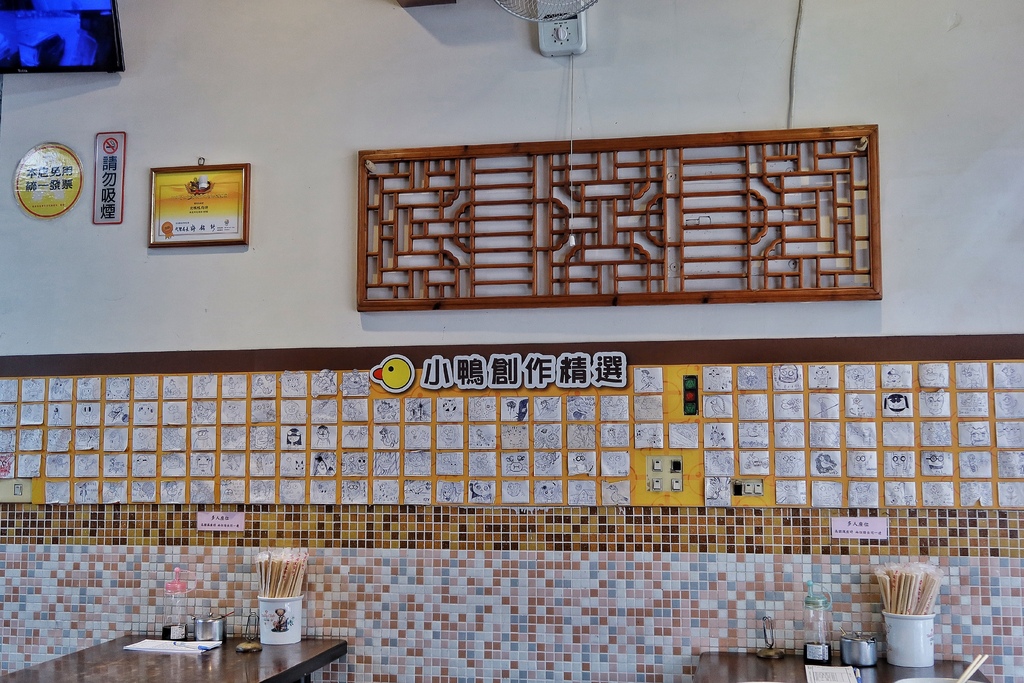 【北鴨鴨肉羹】碧潭知名銅板價新店美食小吃，必吃鋼管生炒鴨肉羹，美味鴨肉飯也不能錯過! @混血珊莎的奇幻旅程