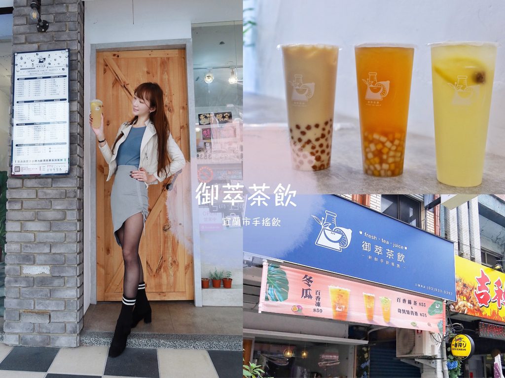 【寒沐川薈餐廳】雅緻氛圍礁溪聚餐首選! @混血珊莎的奇幻旅程 【寒沐川薈餐廳】雅緻氛圍礁溪聚餐首選! @混血珊莎的奇幻旅程