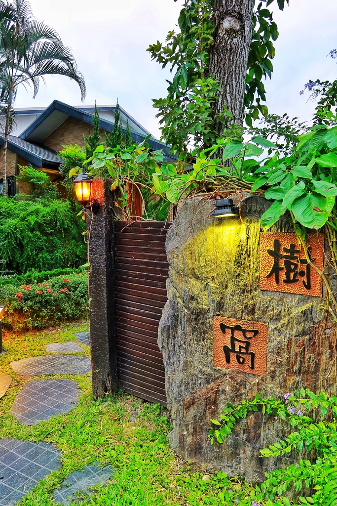 【金澤居】花蓮吉安鄉民宿推薦，森林系日式綠建築，享受綠意盎然庭園美景，放鬆的輕旅行! @混血珊莎的奇幻旅程
