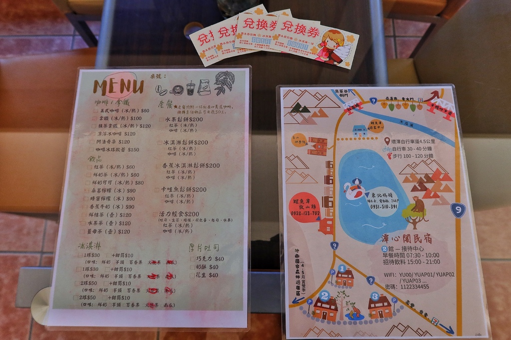 【花蓮壽豐民宿】花蓮潭心閣，走路就到鯉魚潭，享受湖光山色悠閒時光! @混血珊莎的奇幻旅程