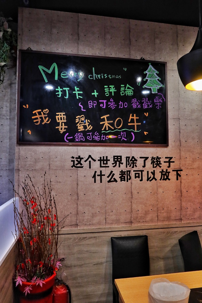 【藝文特區火鍋】山崎昆布鍋物藝文店，每日限量可愛牛奶熊，吃鍋還能抽和牛龍蝦! @混血珊莎的奇幻旅程