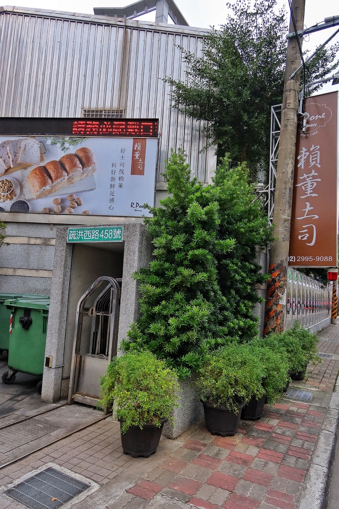 【三重土司】賴董土司，每日出爐近30種口味，團購必買招牌冷凍厚片吐司，十分鐘享用美味早餐! @混血珊莎的奇幻旅程