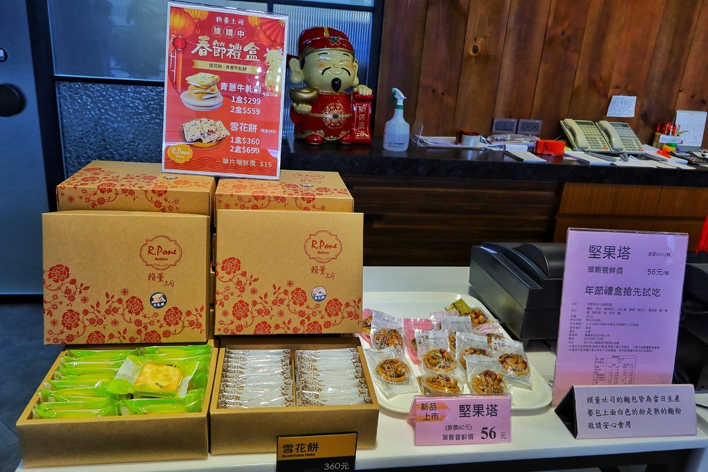 【三重土司】賴董土司，每日出爐近30種口味，團購必買招牌冷凍厚片吐司，十分鐘享用美味早餐! @混血珊莎的奇幻旅程