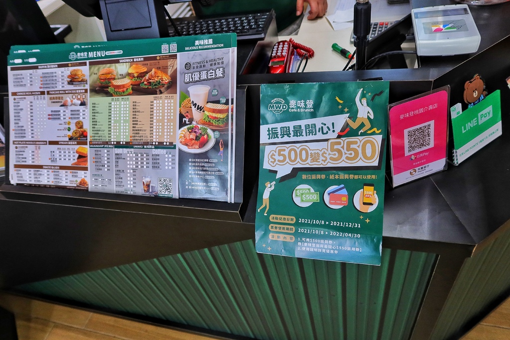 【桃園早午餐】麥味登桃園介壽店，女生最愛輕食餐，美味低熱量! @混血珊莎的奇幻旅程