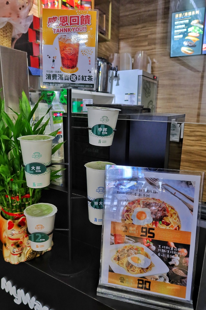 【桃園早午餐】麥味登桃園介壽店，女生最愛輕食餐，美味低熱量! @混血珊莎的奇幻旅程