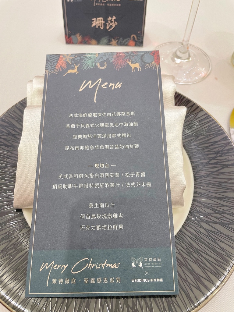 【台中婚宴場地推薦】萊特薇庭│全台獨家黑鏡面鋼琴烤漆奢華宴會廳│超美戶外水池+旋轉樓梯│實現心中的夢幻婚禮! @混血珊莎的奇幻旅程