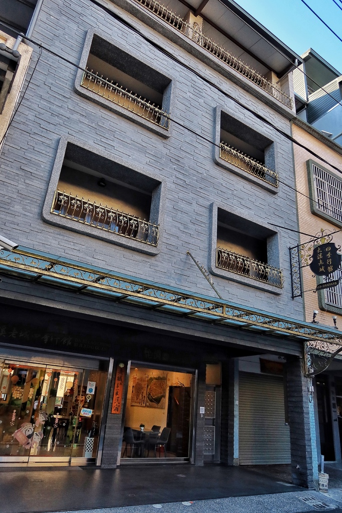 【桃園大溪住宿】大溪老城四季行館，走路就能到大溪老街，老街平價住宿推薦! @混血珊莎的奇幻旅程