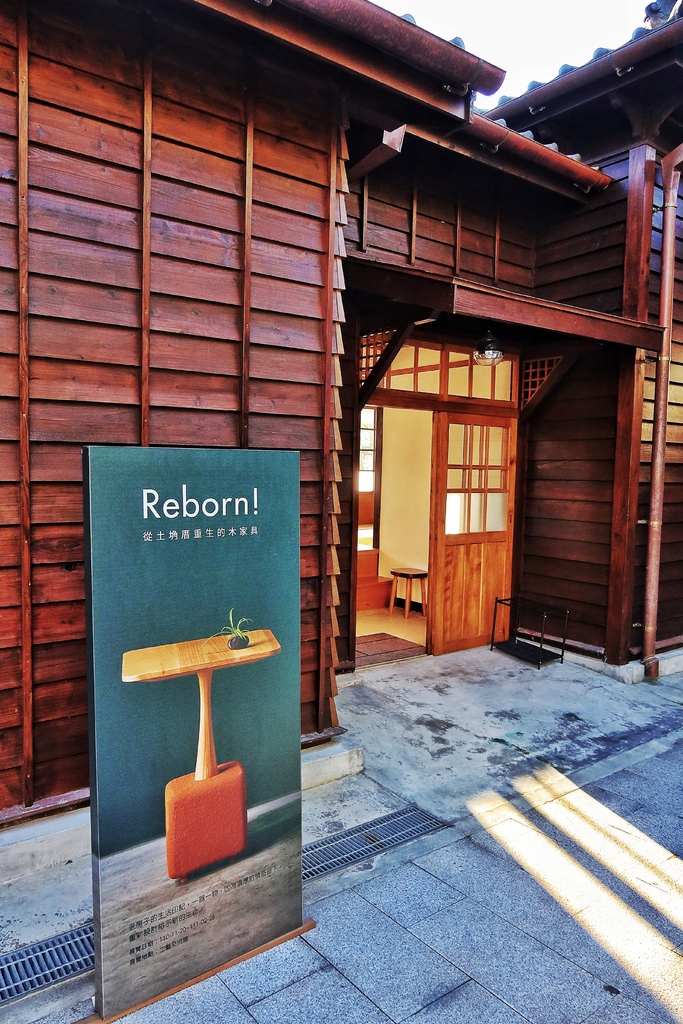 【桃園大溪住宿】大溪老城四季行館，走路就能到大溪老街，老街平價住宿推薦! @混血珊莎的奇幻旅程