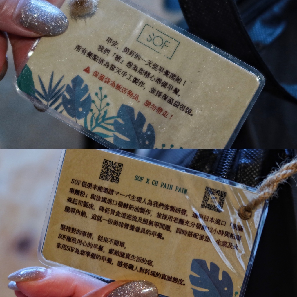 【植光花園酒店】台中中區住宿，獨家廢墟風酒店，夜晚微醺時刻紅酒暢飲! @混血珊莎的奇幻旅程