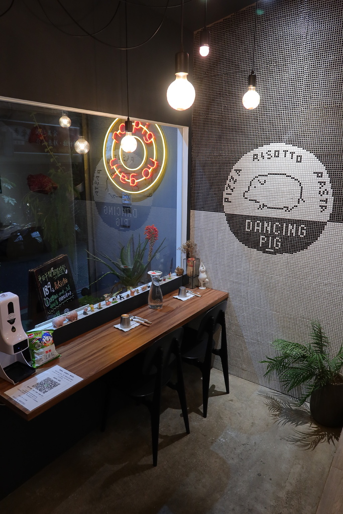 【國父紀念館義大利麵】豬跳舞小餐館，創意西式料理，讓心情飛舞的義式美食 @混血珊莎的奇幻旅程