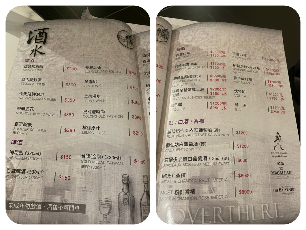 【桃園餐酒館】OVERTHERE 在那裡，純白貨櫃屋網美餐廳，瀑布水岸第一排! @混血珊莎的奇幻旅程
