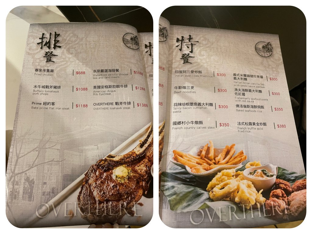 【桃園餐酒館】OVERTHERE 在那裡，純白貨櫃屋網美餐廳，瀑布水岸第一排! @混血珊莎的奇幻旅程