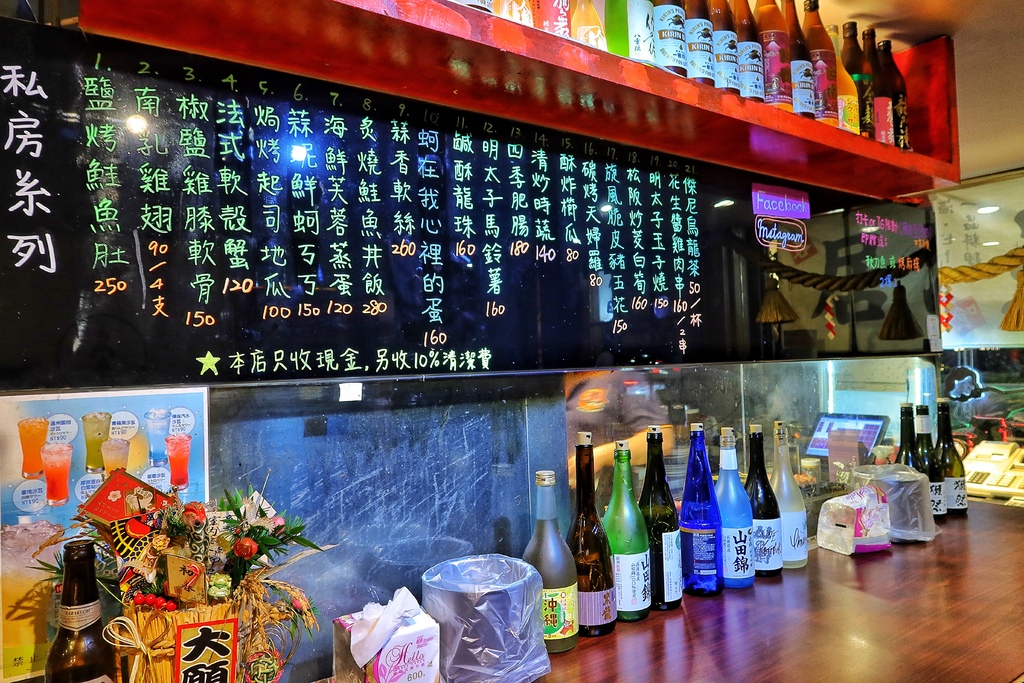 【板橋府中美食】久天居酒屋，爽吃手掌大生蠔跟超厚生魚片，高CP串燒炸物日料通通有! @混血珊莎的奇幻旅程