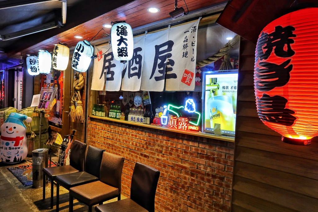 【板橋府中美食】久天居酒屋，爽吃手掌大生蠔跟超厚生魚片，高CP串燒炸物日料通通有! @混血珊莎的奇幻旅程