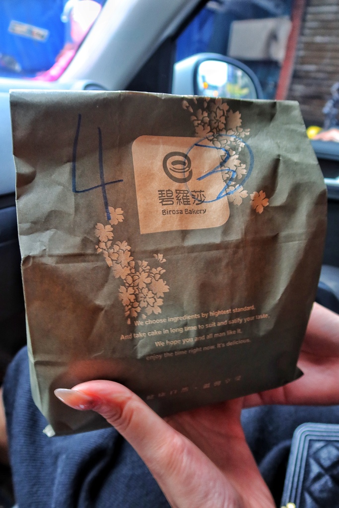 【苗栗露營車】山美學，大湖懶人露營，烤肉BBQ晚餐，遠離塵囂的絕美山景! @混血珊莎的奇幻旅程