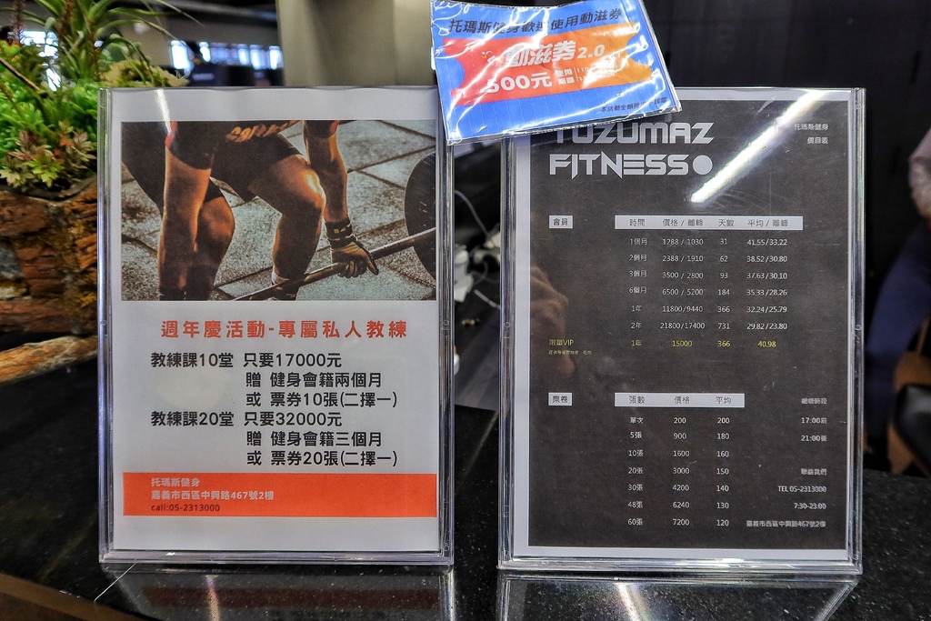 【嘉義西區住宿】嘉義觀止飯店，黑色系裝潢沉穩優雅，市區質感住宿推薦! @混血珊莎的奇幻旅程