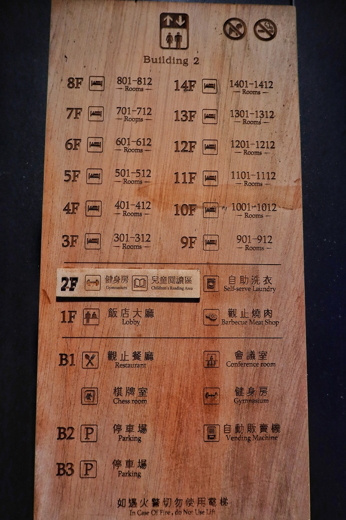 【嘉義西區住宿】嘉義觀止飯店，黑色系裝潢沉穩優雅，市區質感住宿推薦! @混血珊莎的奇幻旅程