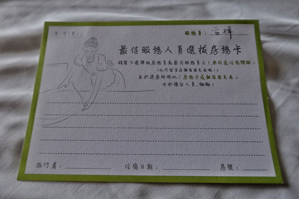 【嘉義西區住宿】嘉義觀止飯店，黑色系裝潢沉穩優雅，市區質感住宿推薦! @混血珊莎的奇幻旅程