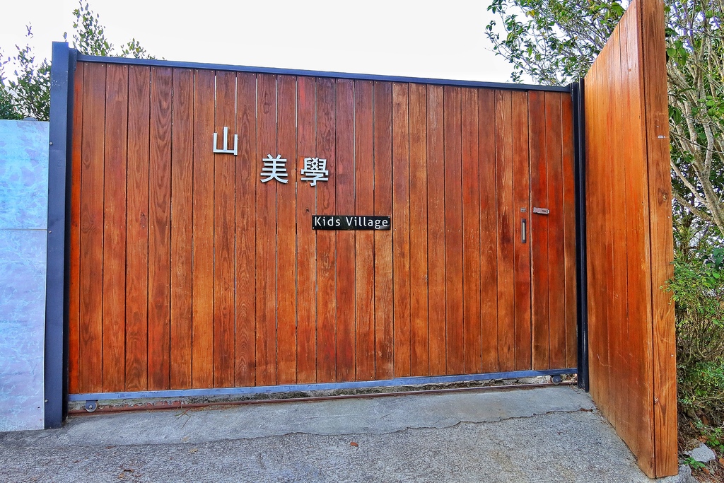 【苗栗露營車】山美學，大湖懶人露營，烤肉BBQ晚餐，遠離塵囂的絕美山景! @混血珊莎的奇幻旅程