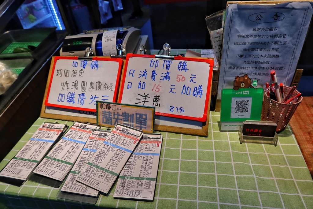 【台中雞排】熊掌香雞排，比臉大雞排酥脆多汁，必吃台式復古鹹酥雞，自製醃料雞排健康又美味! @混血珊莎的奇幻旅程