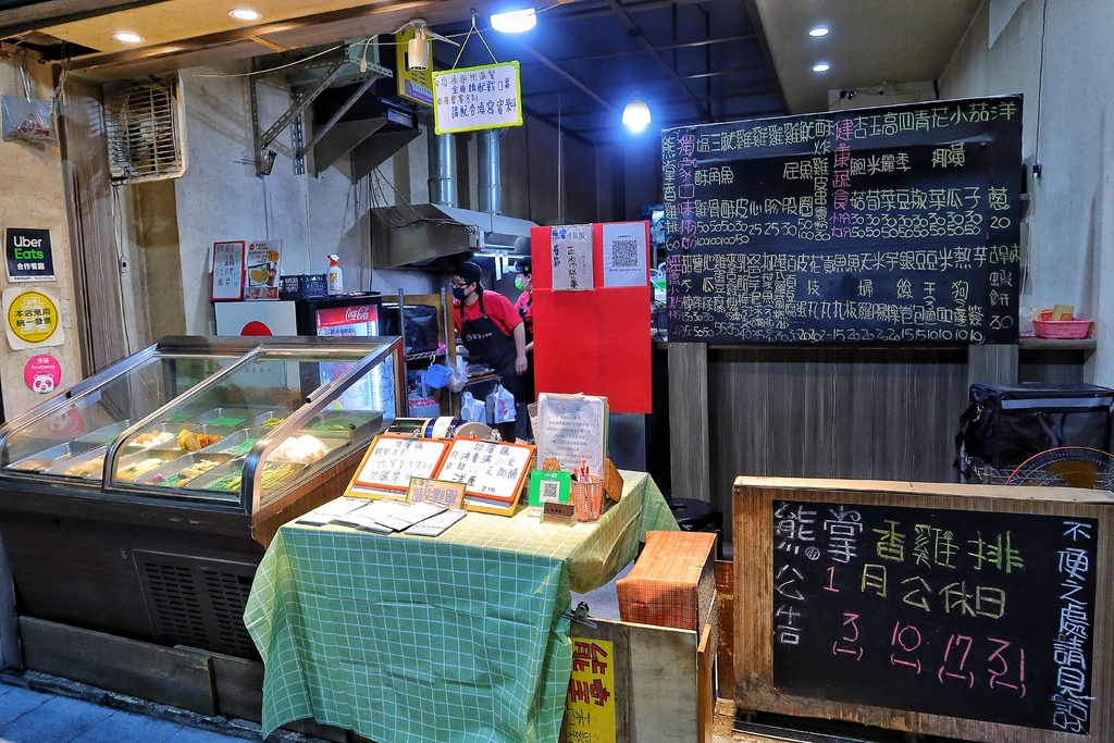 【台中雞排】熊掌香雞排，比臉大雞排酥脆多汁，必吃台式復古鹹酥雞，自製醃料雞排健康又美味! @混血珊莎的奇幻旅程