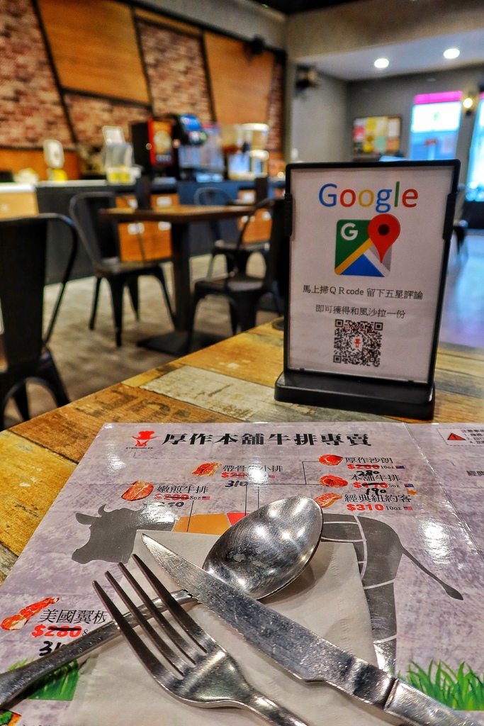 【新竹東區美食】厚作本舖，還有自助吧麻辣燙、爆米花、飲料通通吃到飽! @混血珊莎的奇幻旅程