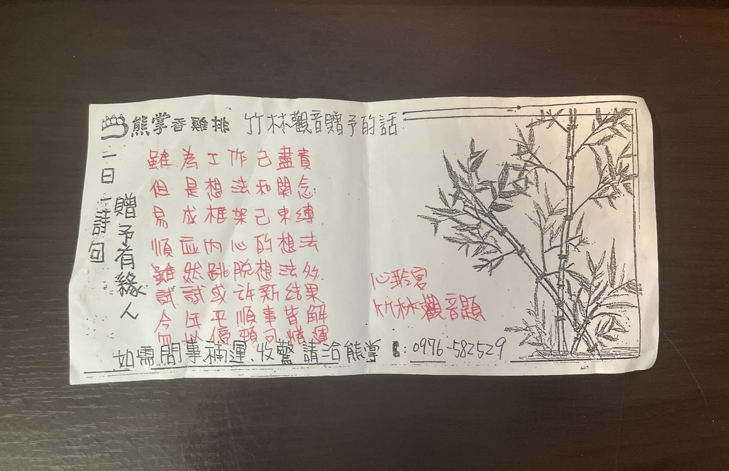 【台中雞排】熊掌香雞排，比臉大雞排酥脆多汁，必吃台式復古鹹酥雞，自製醃料雞排健康又美味! @混血珊莎的奇幻旅程