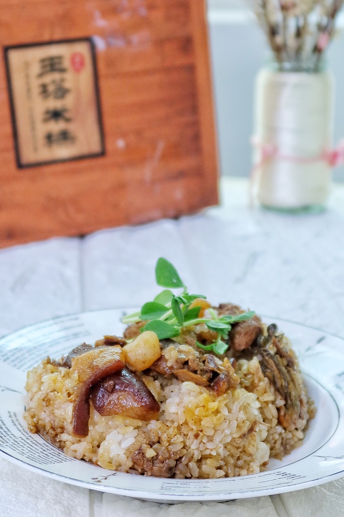【宅配美食】台中清水知名小吃-王塔米糕店│筒享禮盒在家也能享受清水美食│年節送禮好選擇│防疫美食推薦 @混血珊莎的奇幻旅程
