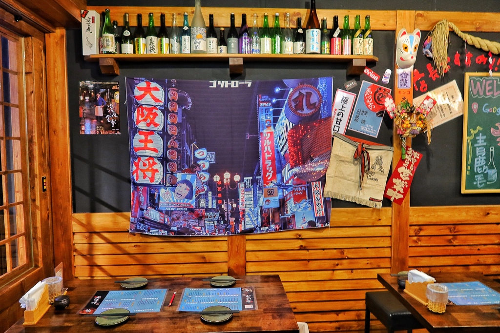 【三重居酒屋】老味噌居酒屋 三重店，日式風格居酒屋，必吃招牌炭火串燒! @混血珊莎的奇幻旅程